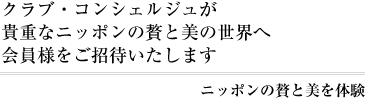 ミニメイド・サービス