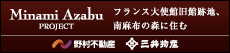 PROUD元麻布