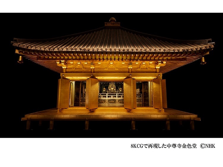 【募集終了】会員さま特別チケットプレゼント 建立900年　特別展　「中尊寺金色堂」
